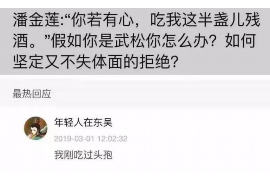 金明企业清欠服务