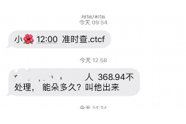 金明融资清欠服务